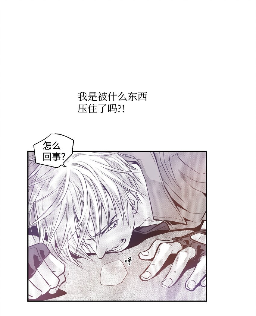 03 试图逃跑