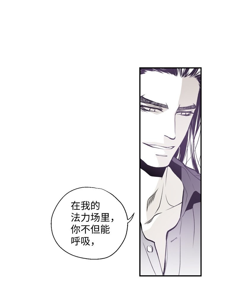 03 试图逃跑