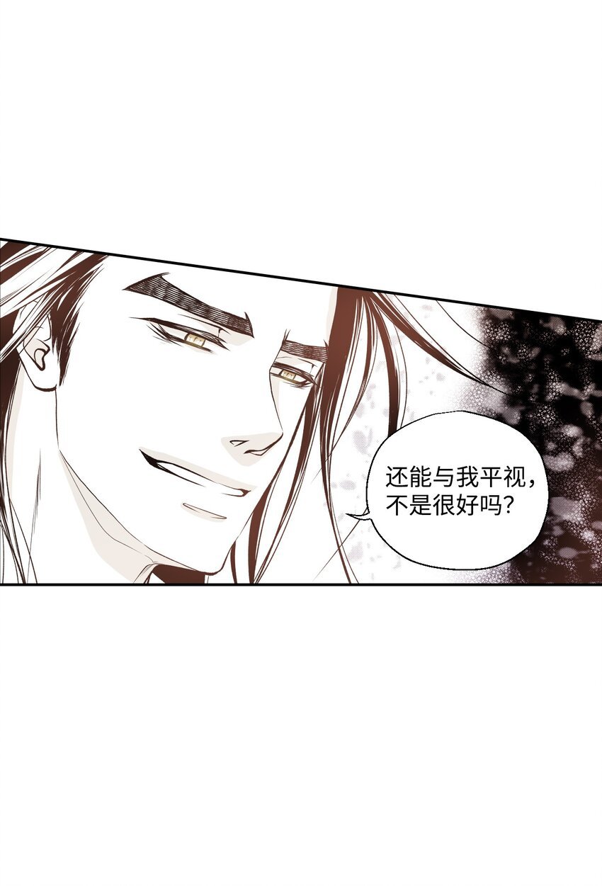03 试图逃跑