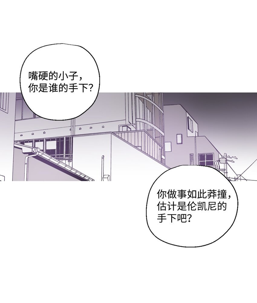 03 试图逃跑