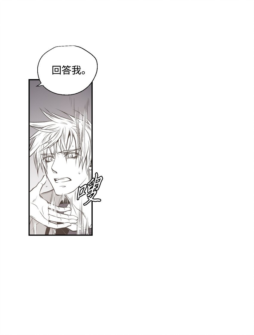03 试图逃跑
