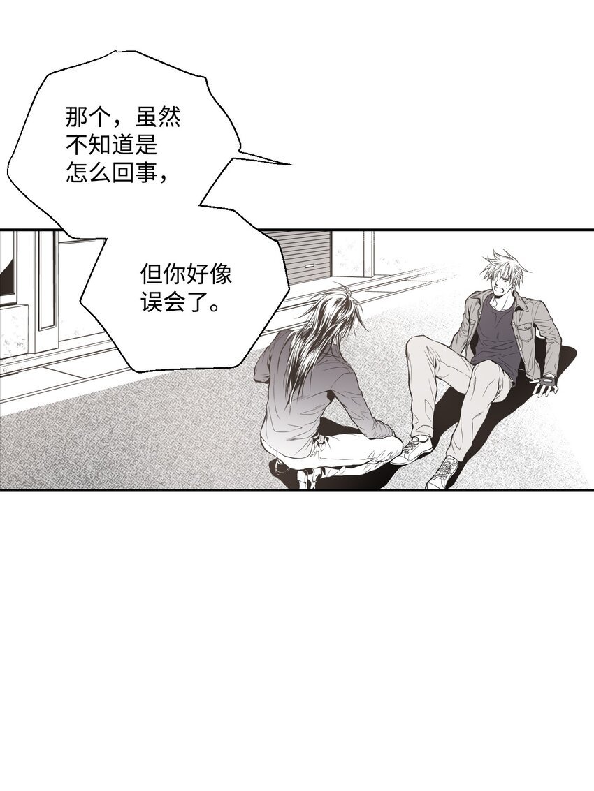 03 试图逃跑
