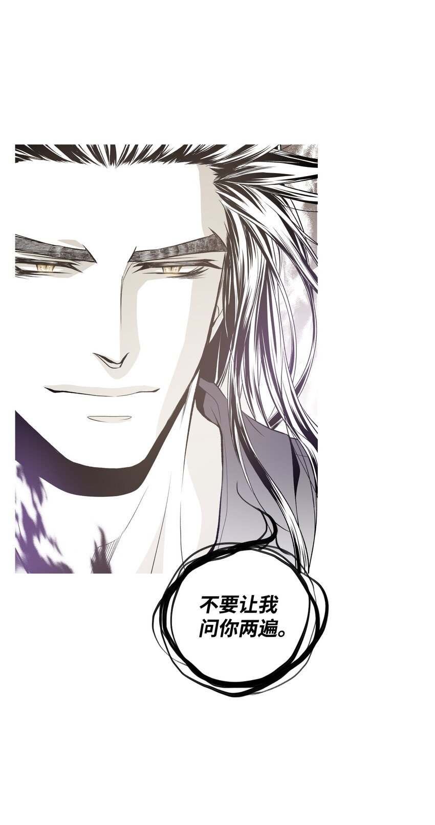 03 试图逃跑