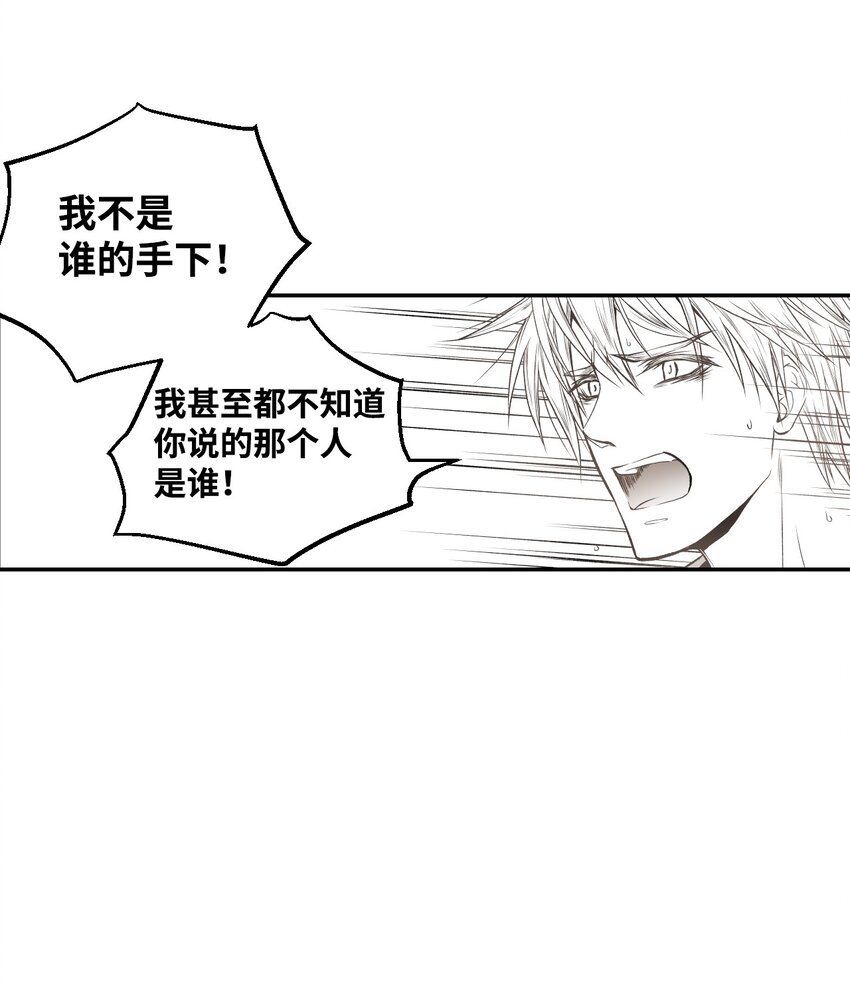 03 试图逃跑