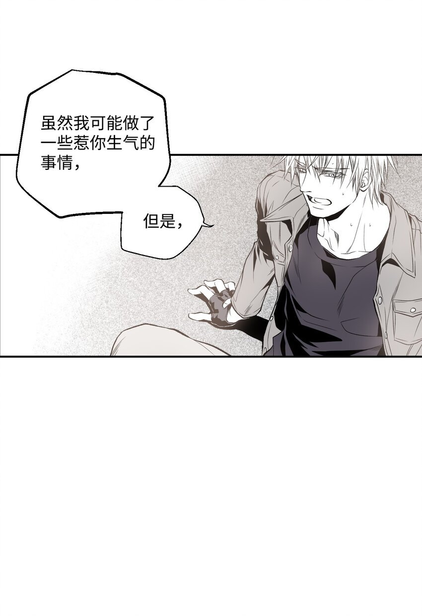 03 试图逃跑