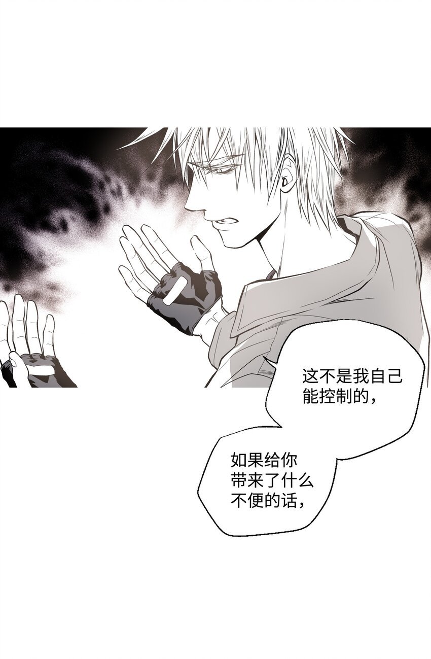 03 试图逃跑