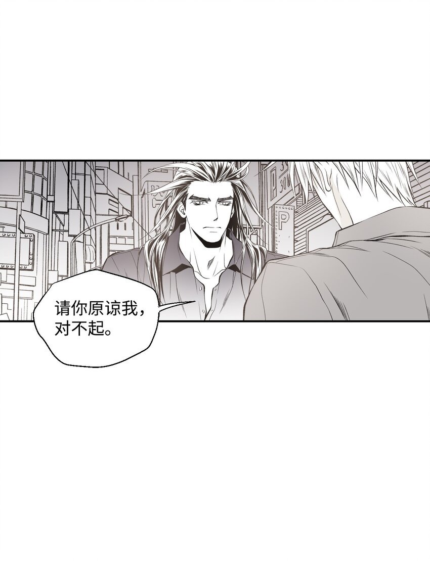 03 试图逃跑