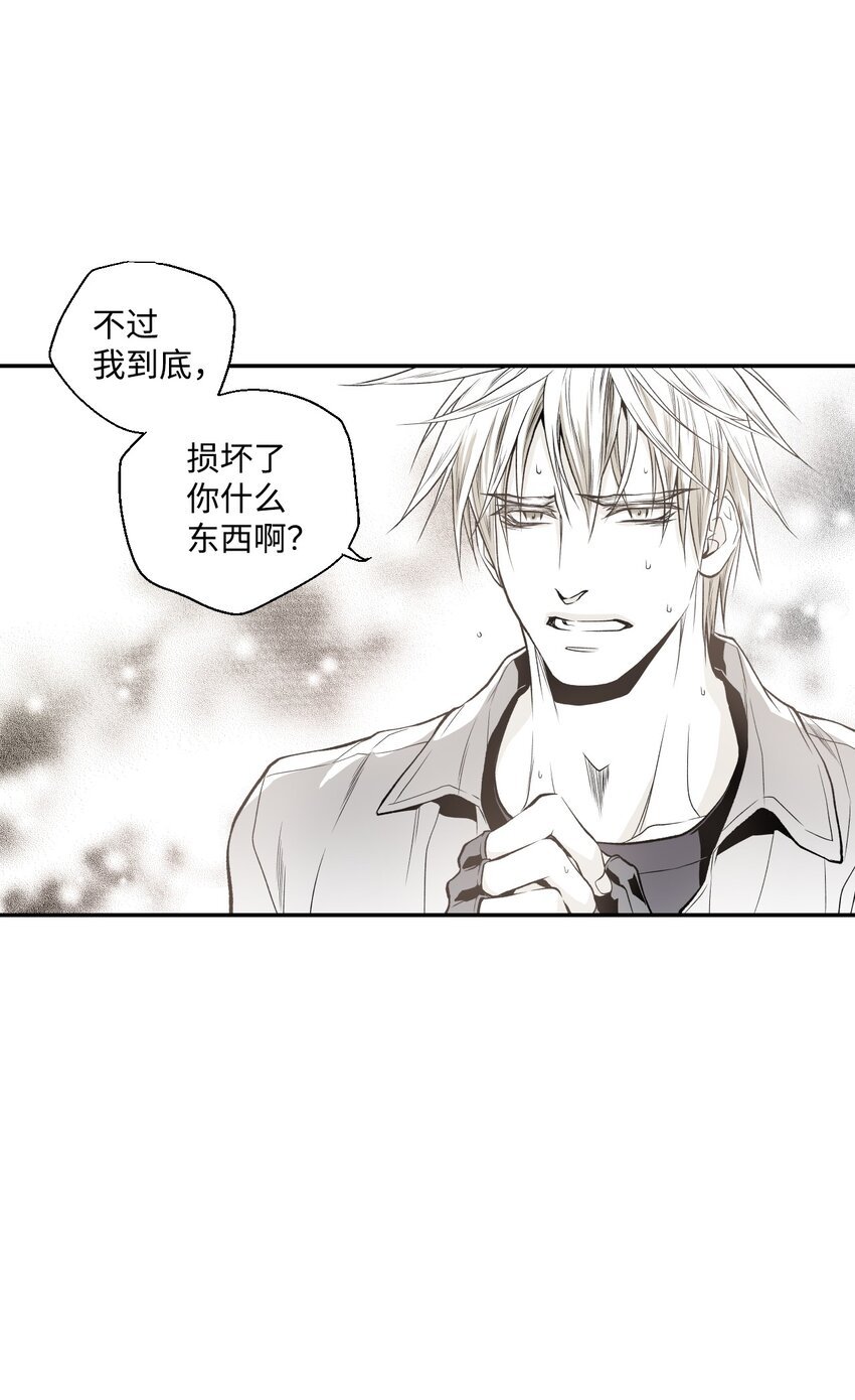 03 试图逃跑