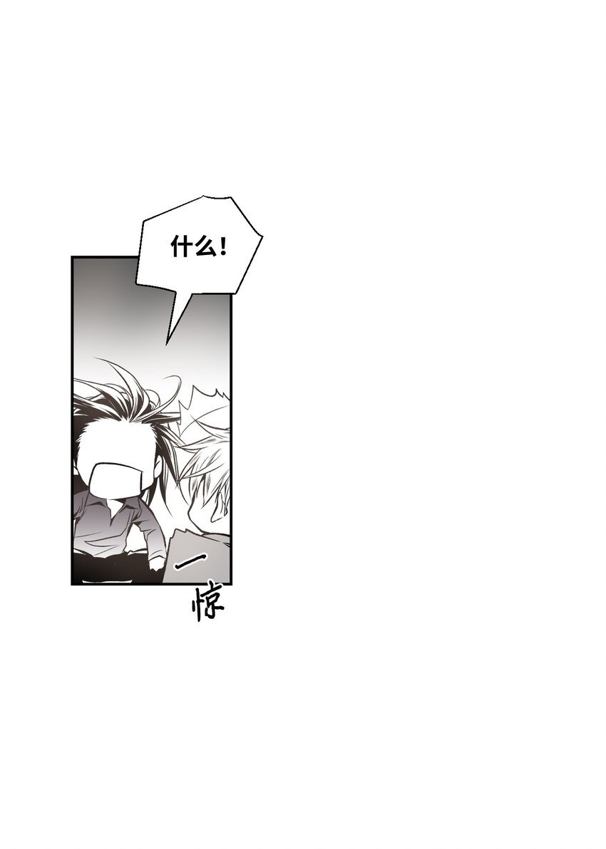 03 试图逃跑