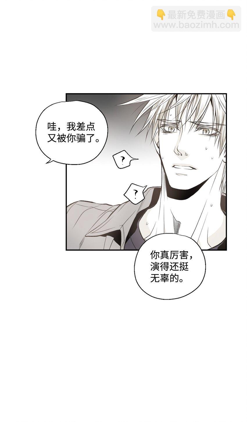 03 试图逃跑