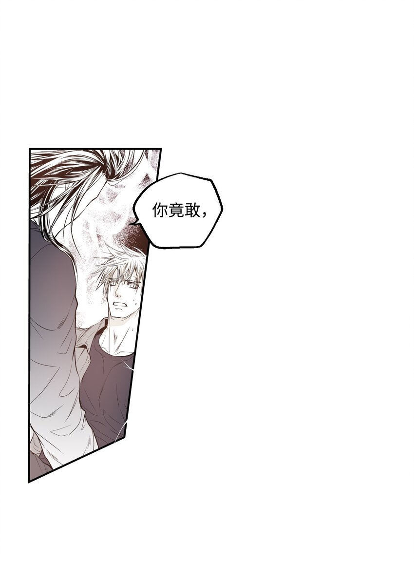 03 试图逃跑