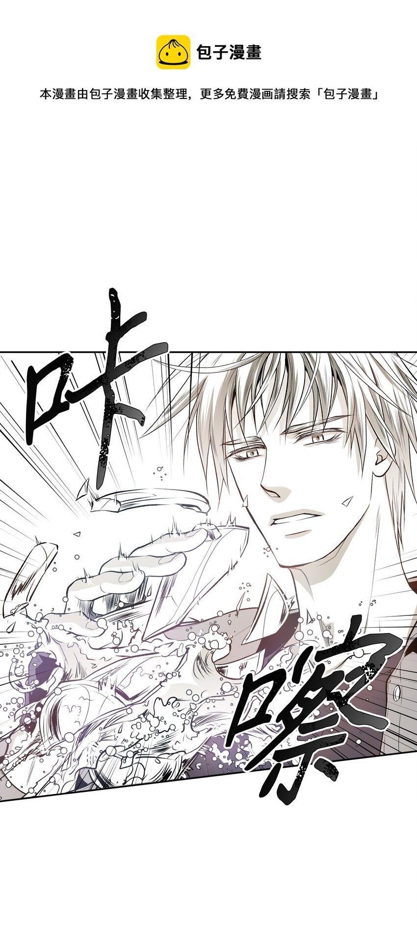 02 闯入