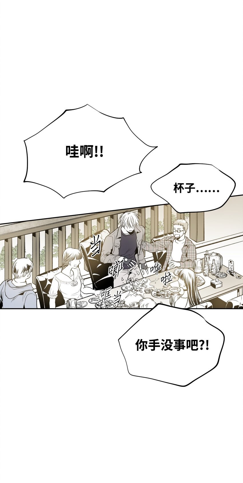 02 闯入