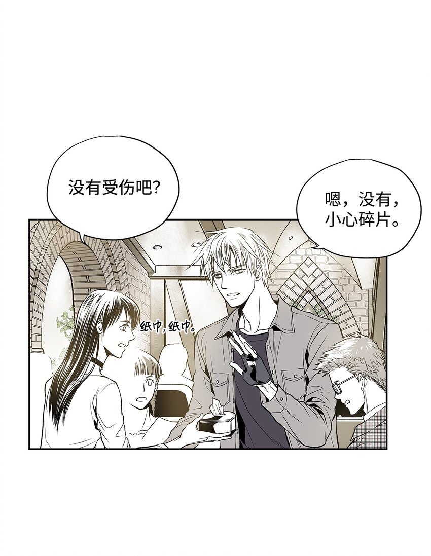 02 闯入