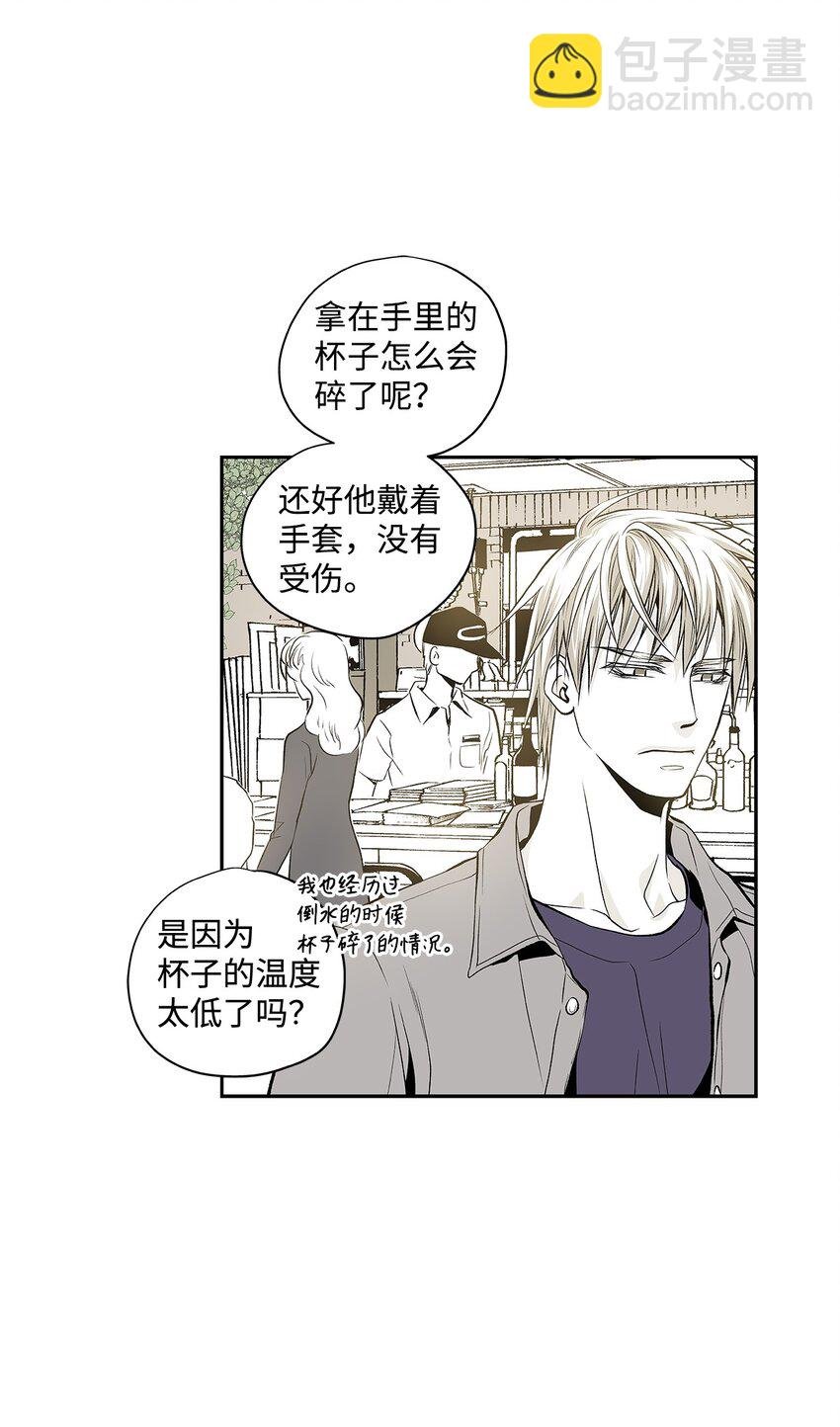 02 闯入