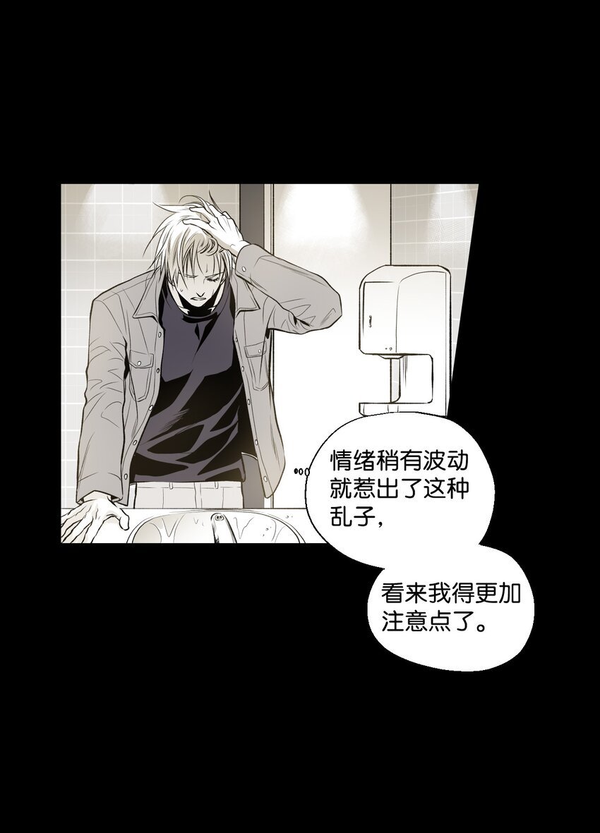 02 闯入