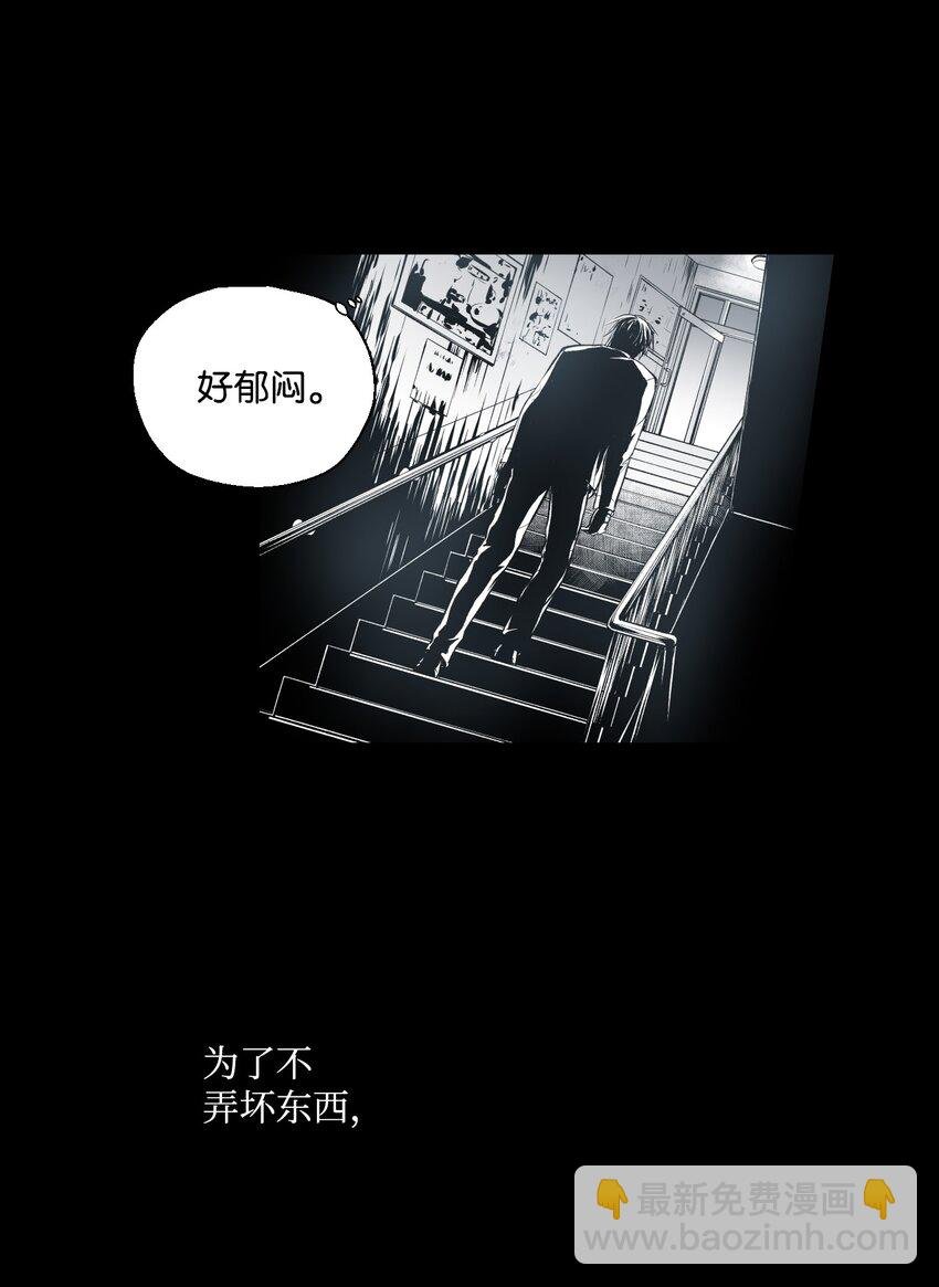 02 闯入