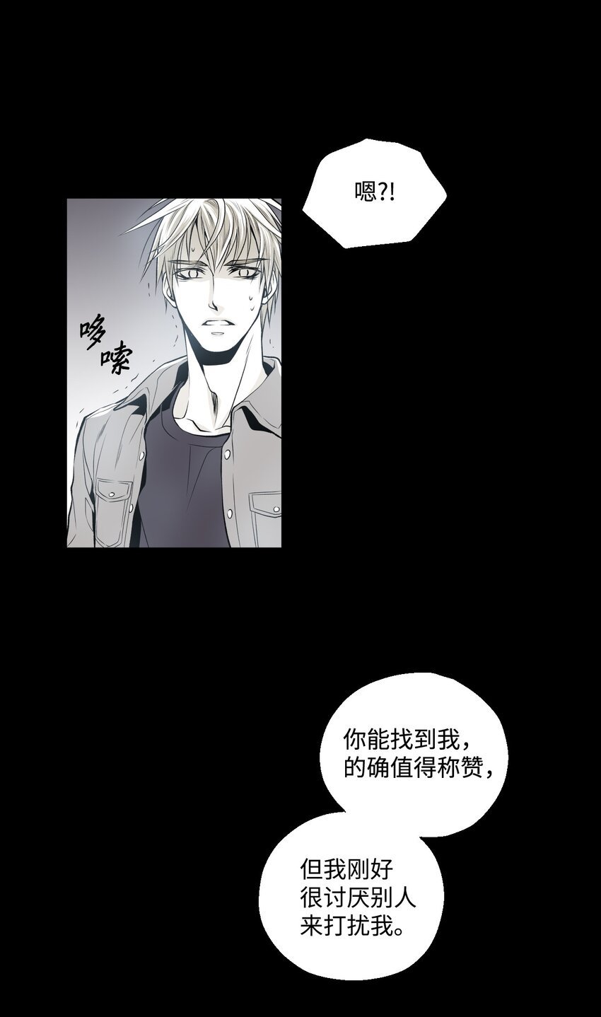 02 闯入