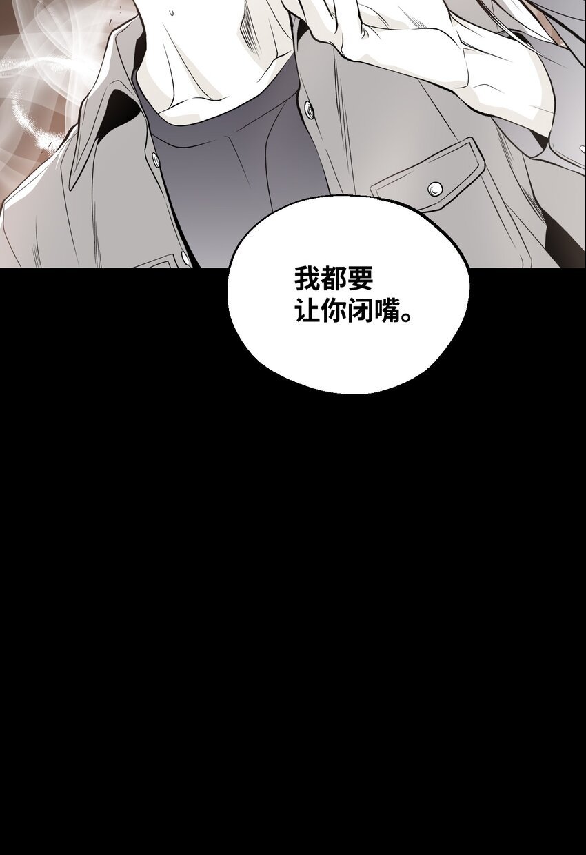 02 闯入