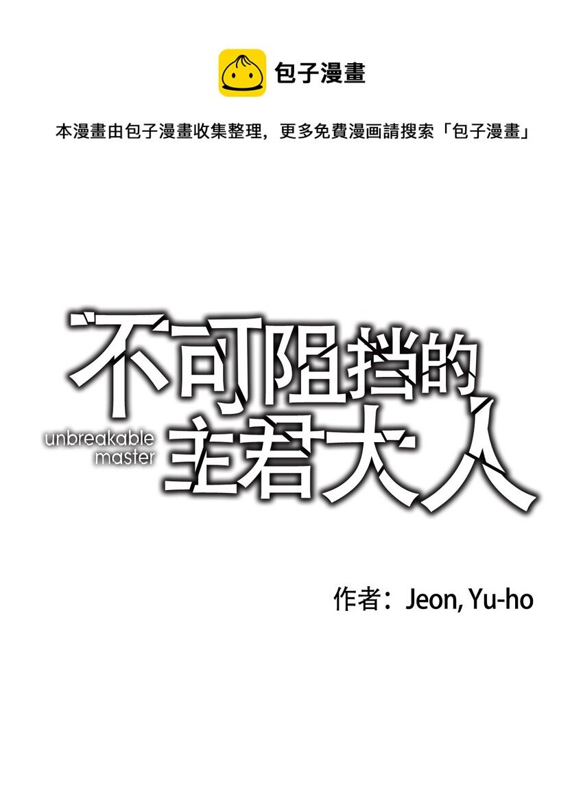 01 新生欢迎会