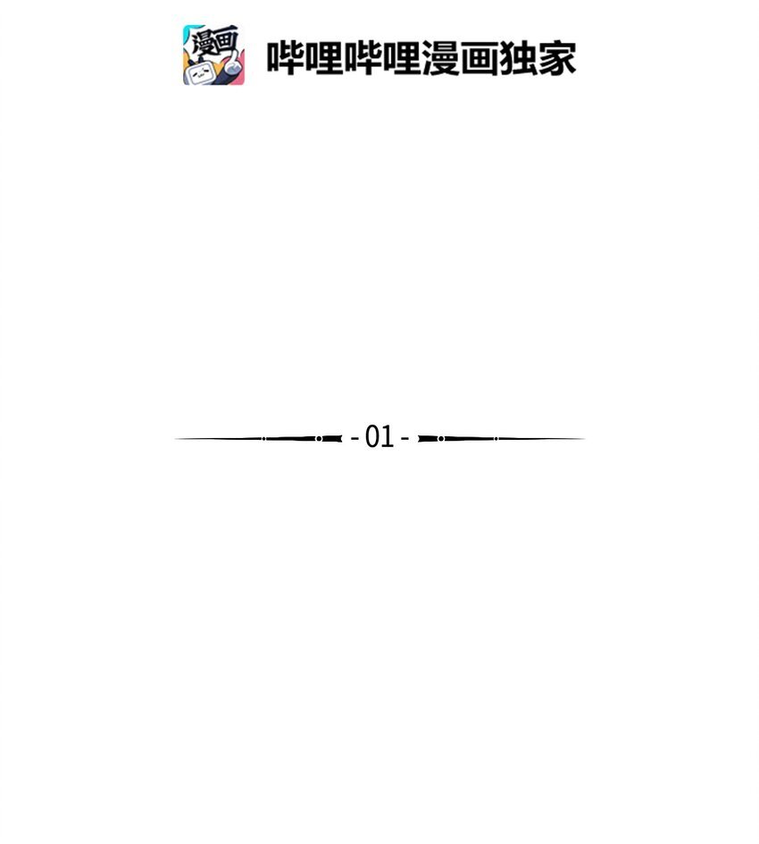 01 新生欢迎会