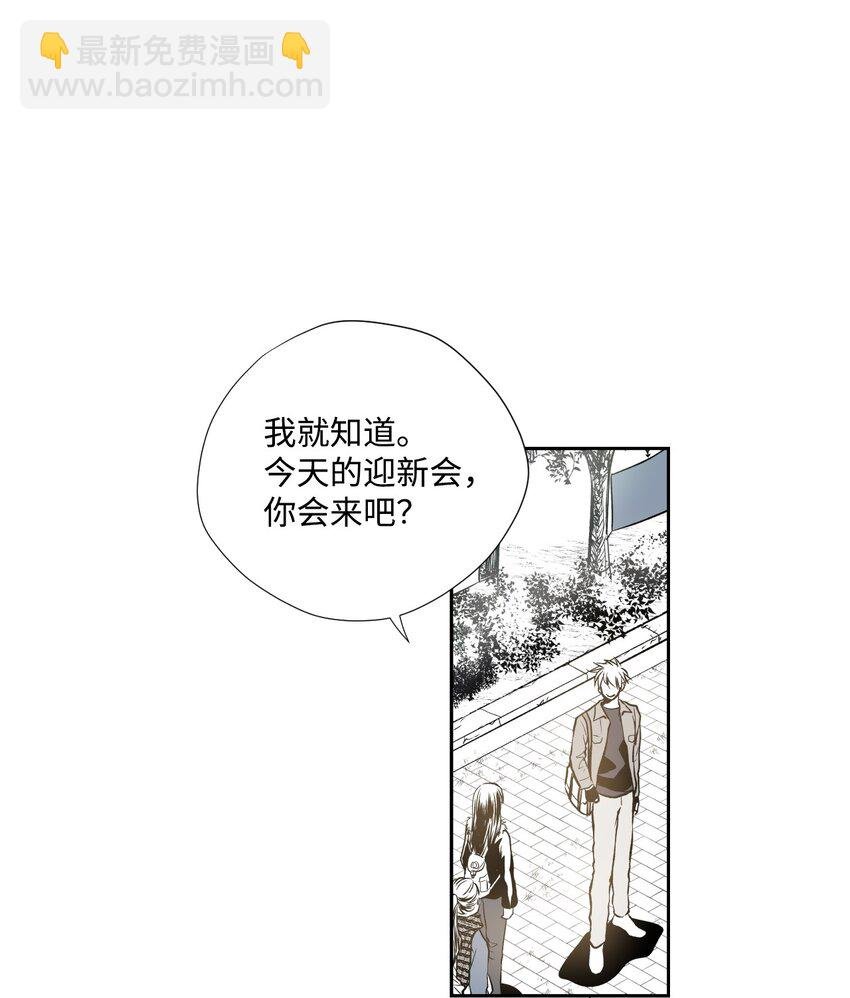01 新生欢迎会