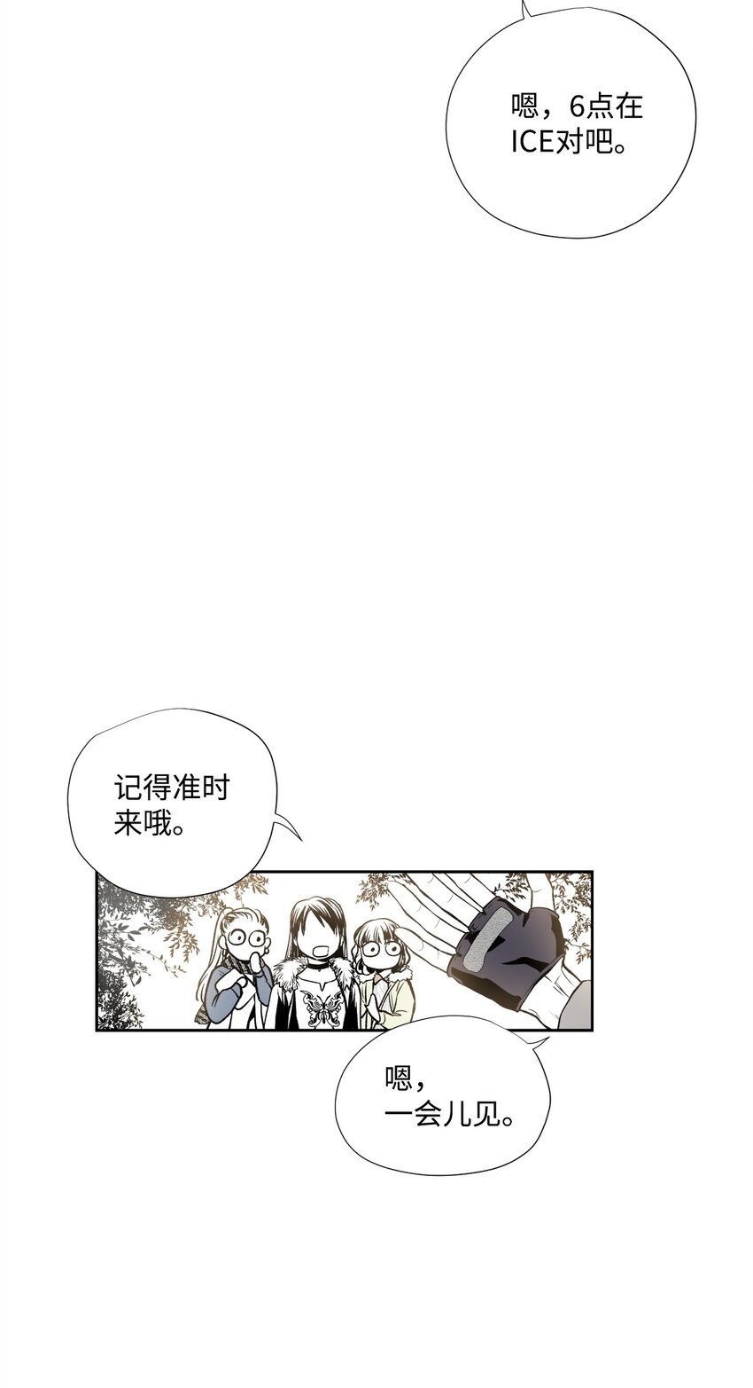 01 新生欢迎会