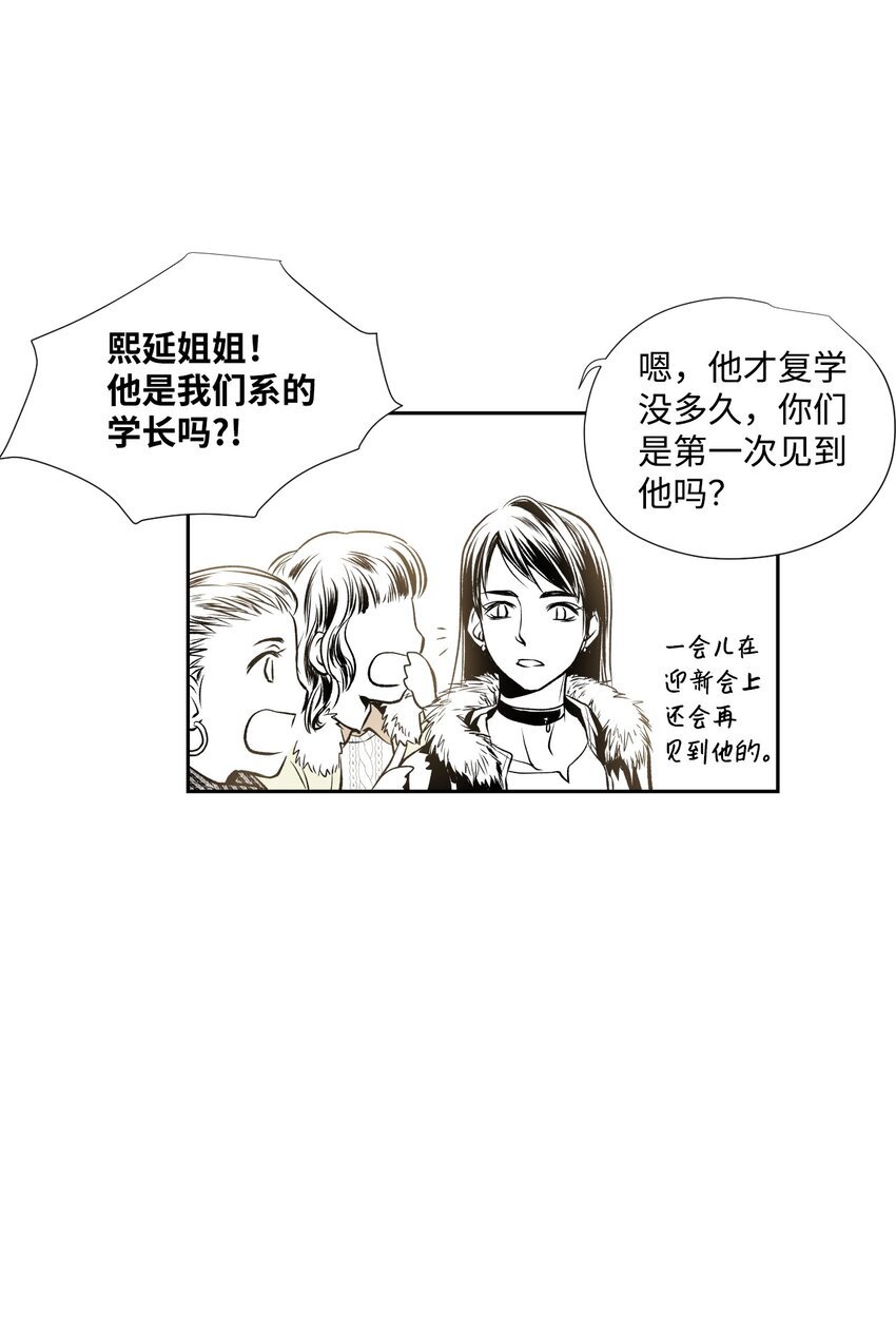 01 新生欢迎会