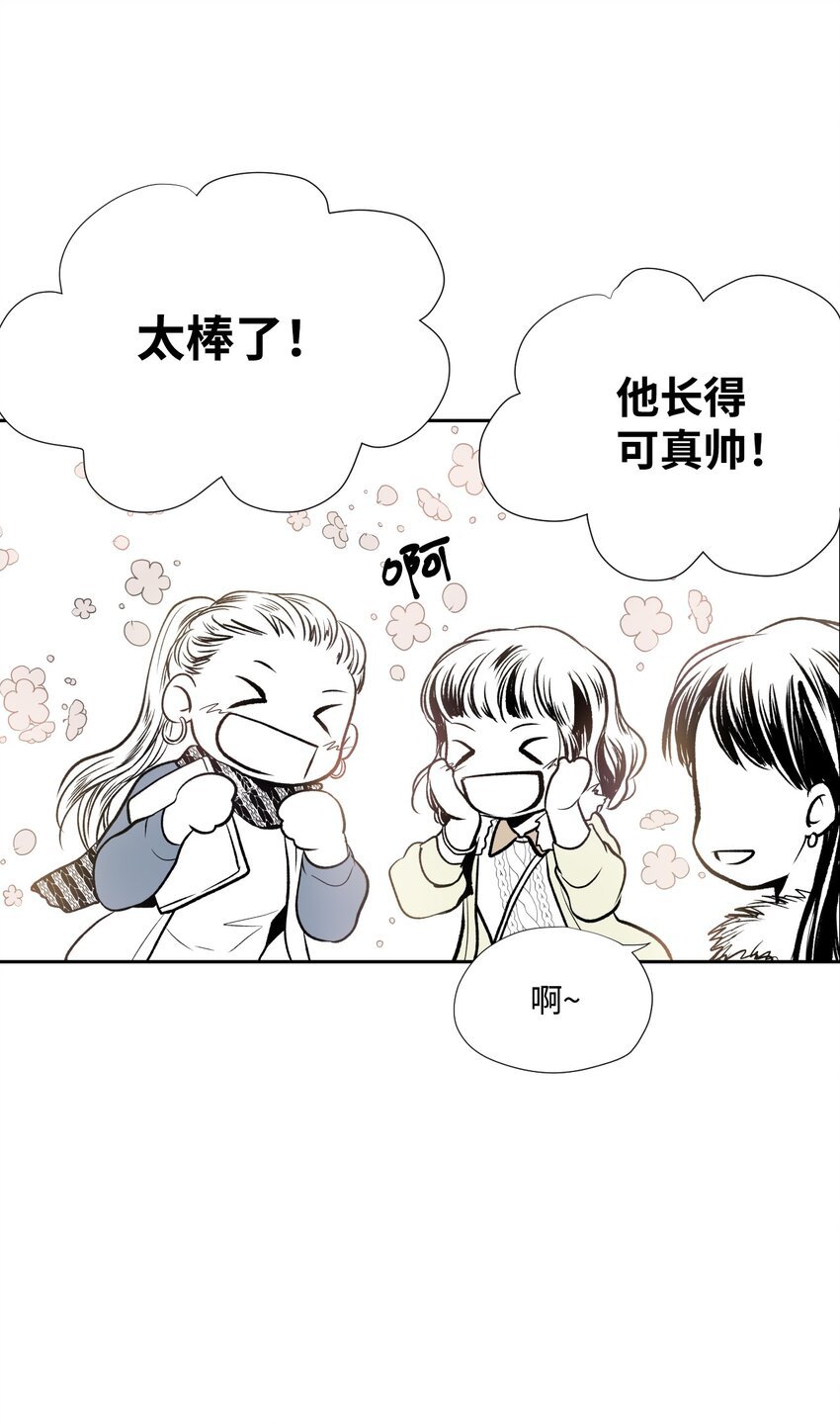 01 新生欢迎会