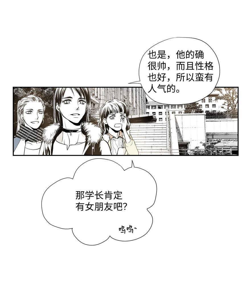 01 新生欢迎会