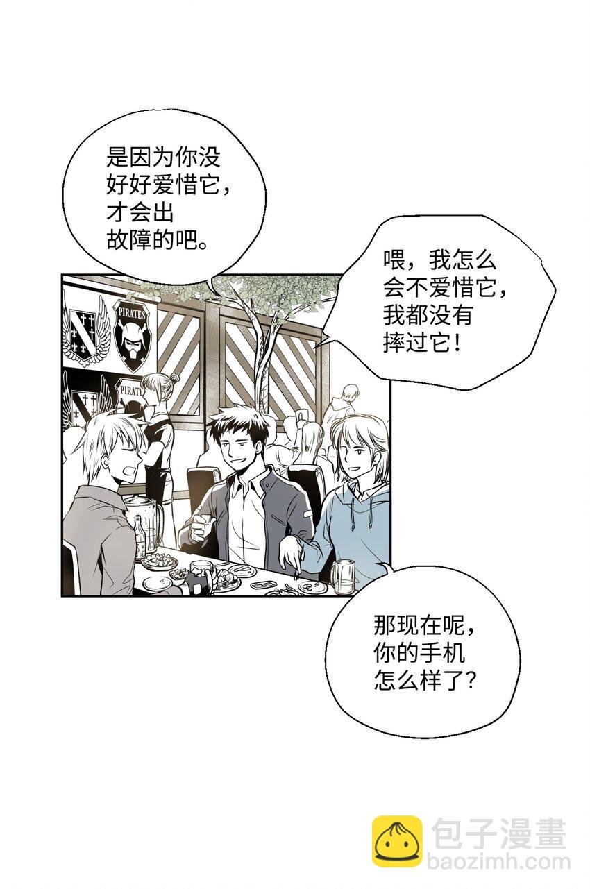 01 新生欢迎会