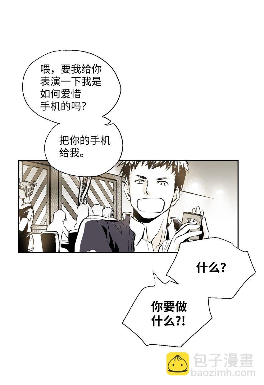 01 新生欢迎会