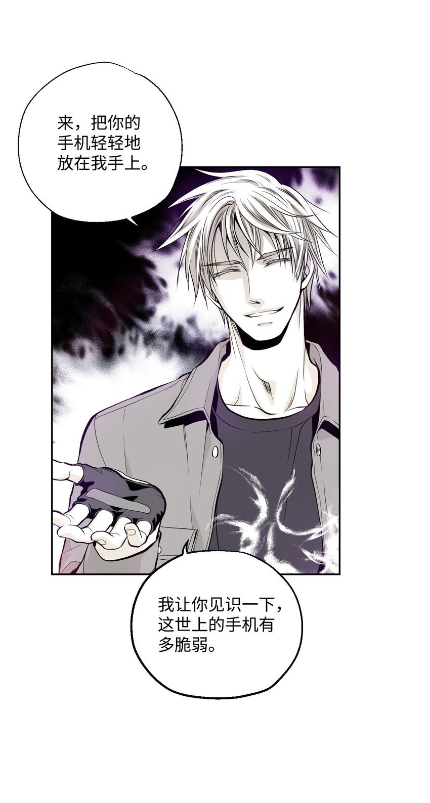 01 新生欢迎会