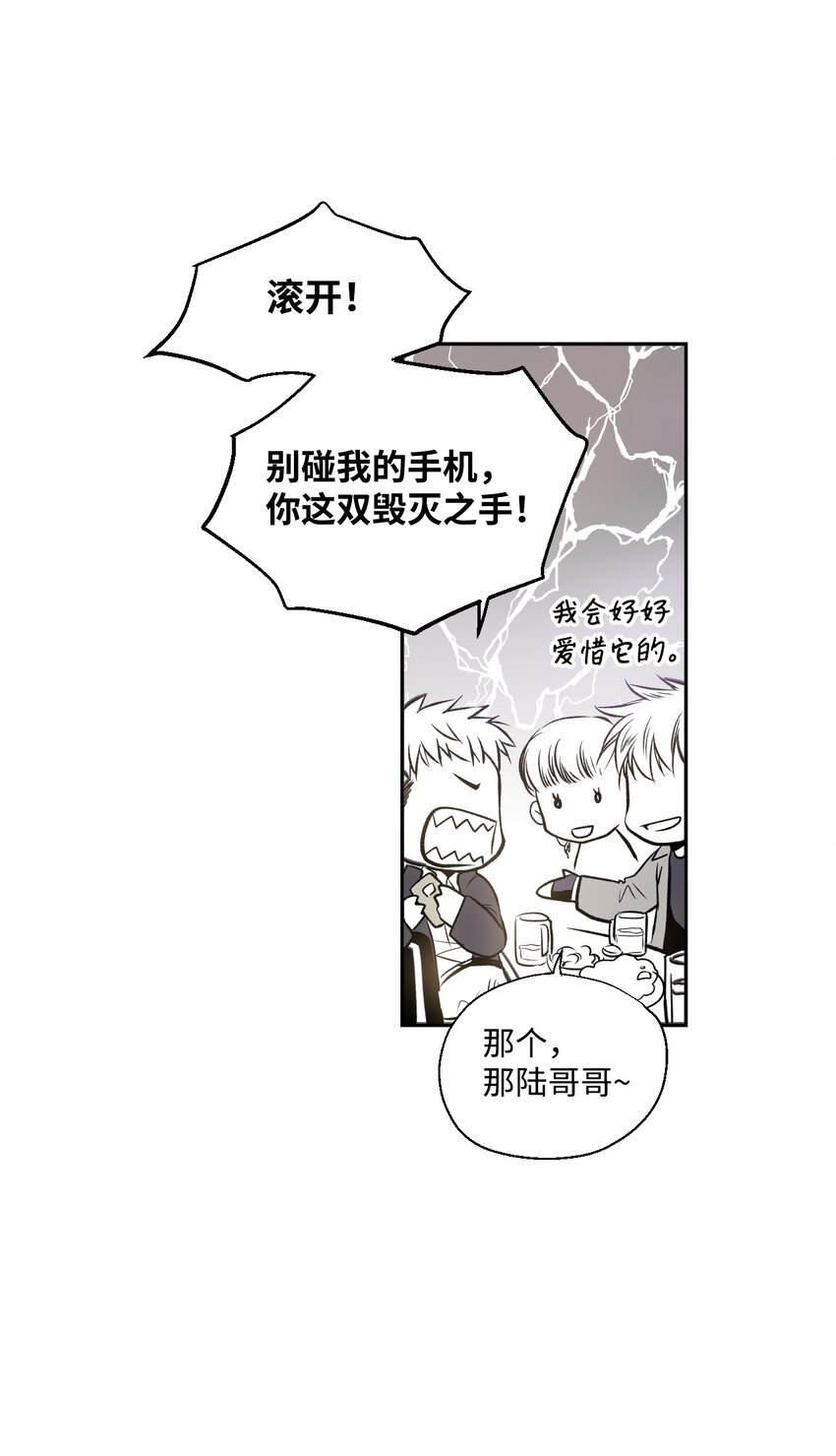 01 新生欢迎会