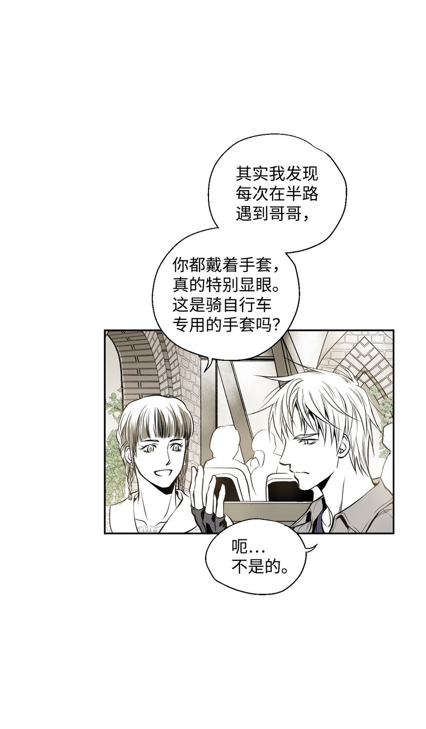 01 新生欢迎会
