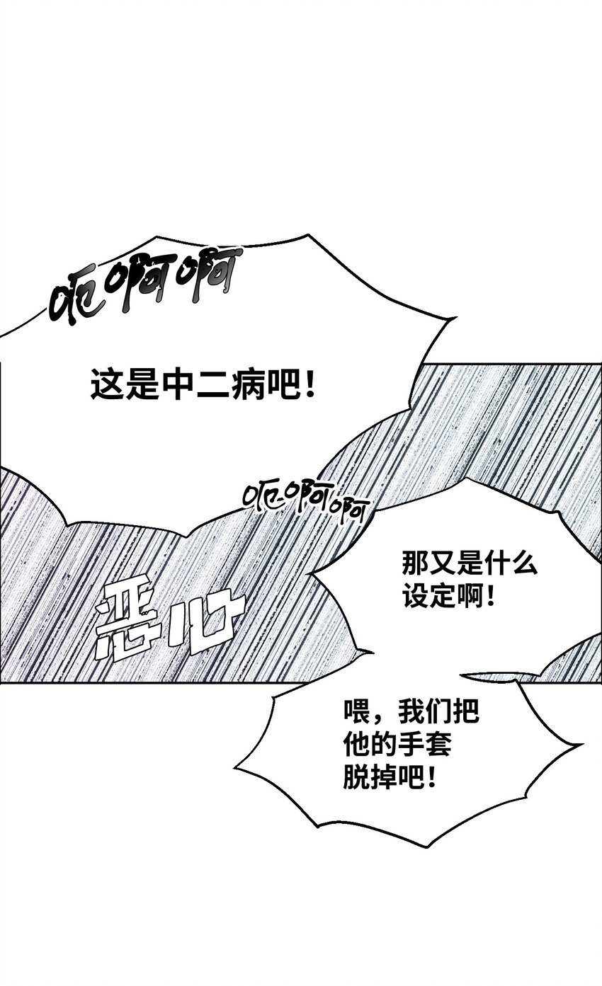01 新生欢迎会