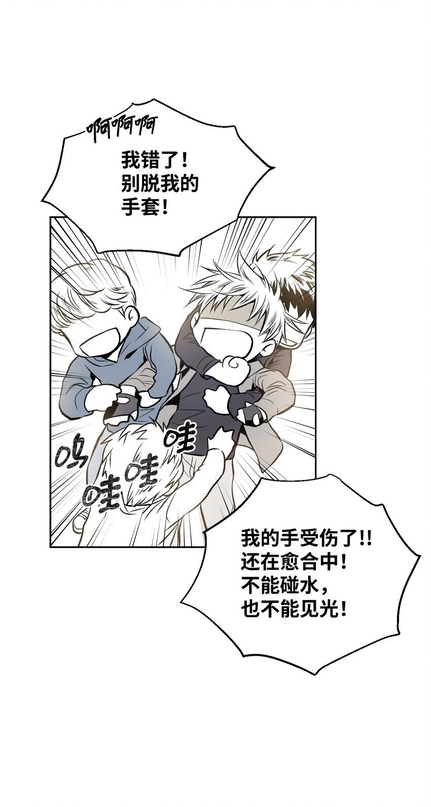 01 新生欢迎会