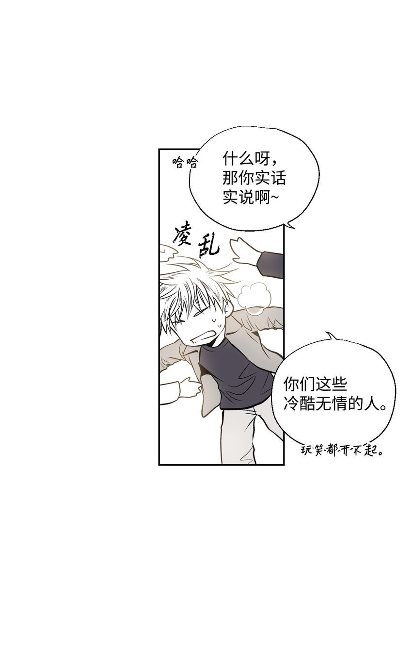 01 新生欢迎会