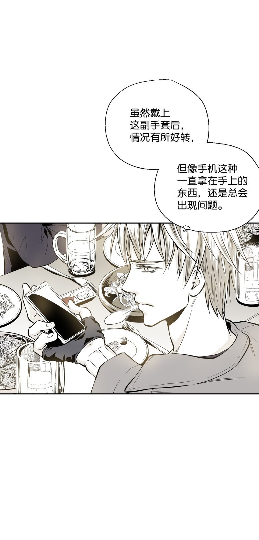 01 新生欢迎会