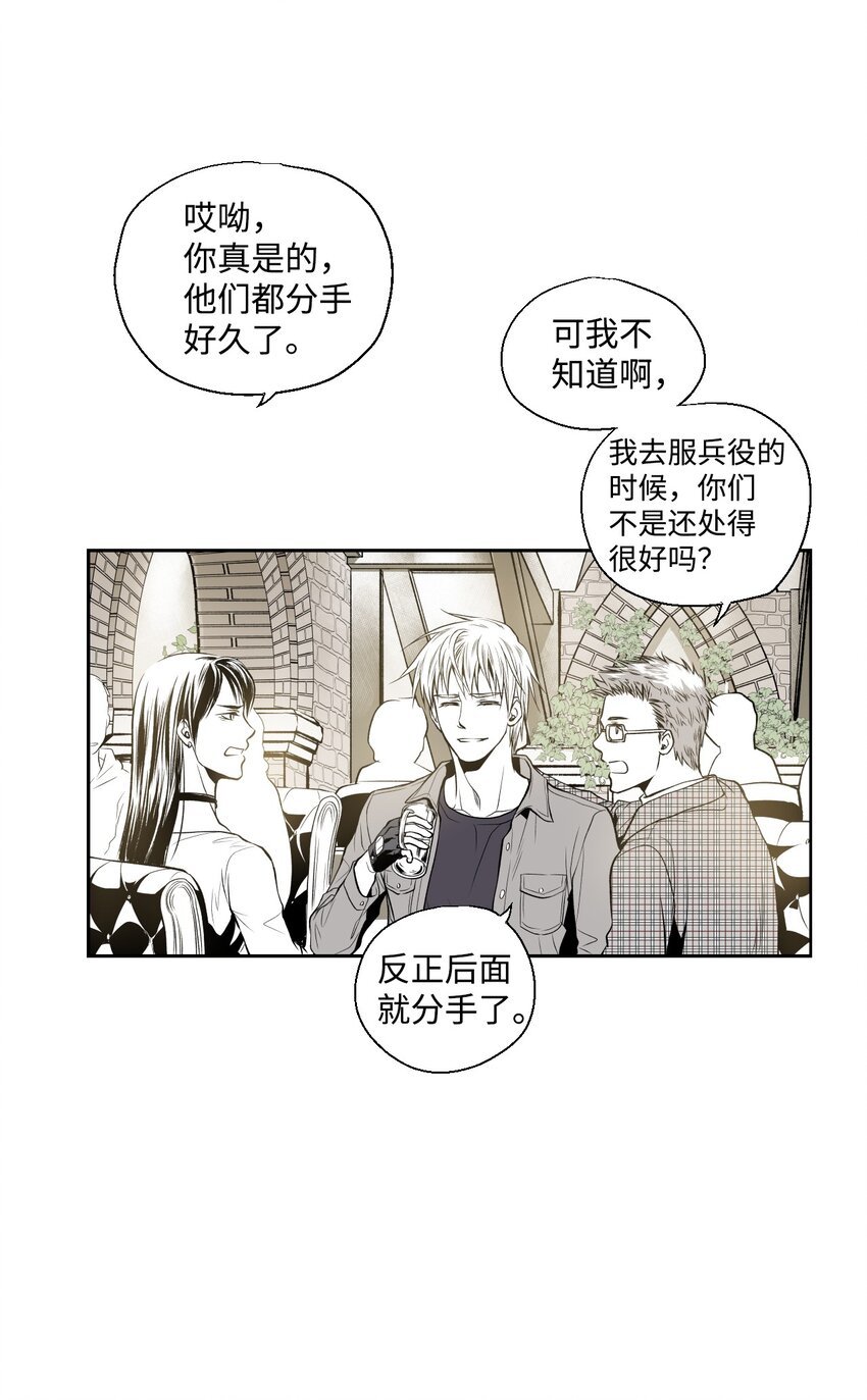01 新生欢迎会