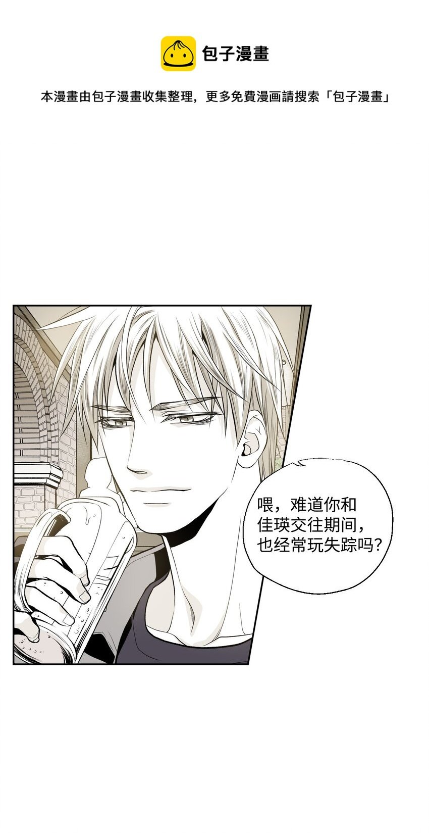 01 新生欢迎会