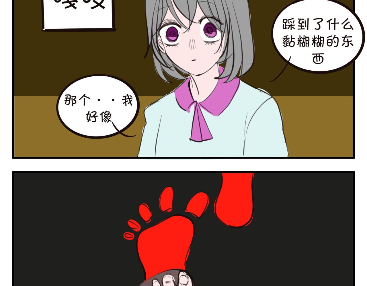 第七集 加百列