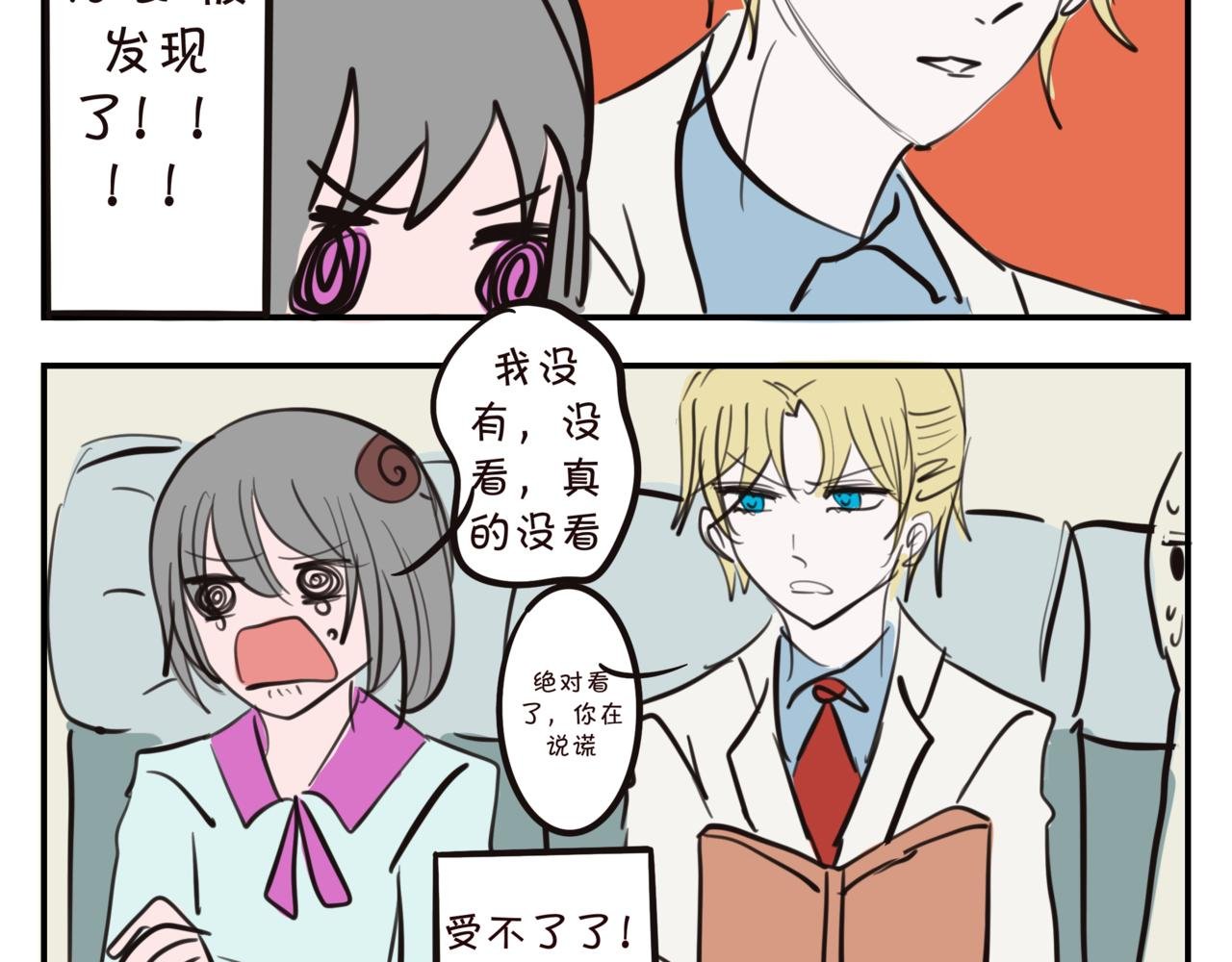 第九集 返校！