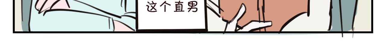 第九集 返校！