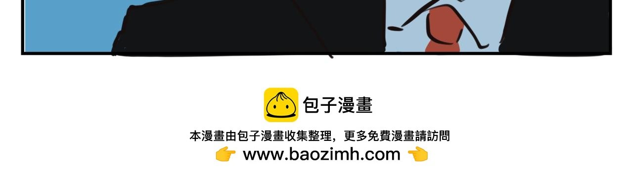 第九集 返校！