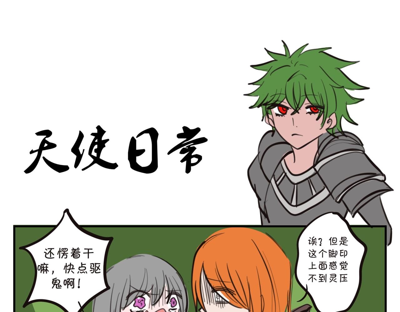 第八集 21号楼