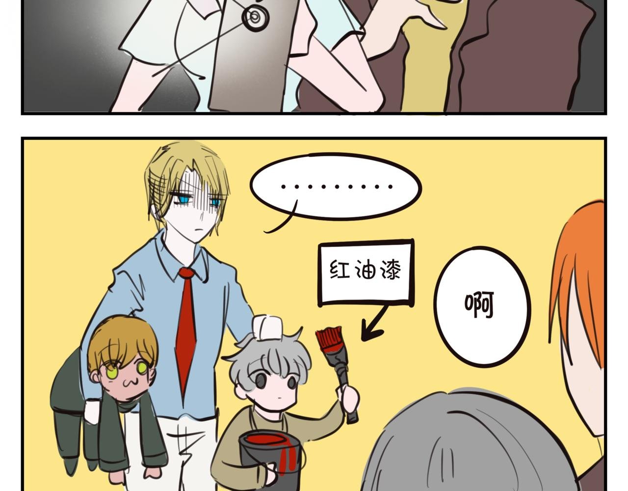 第八集 21号楼