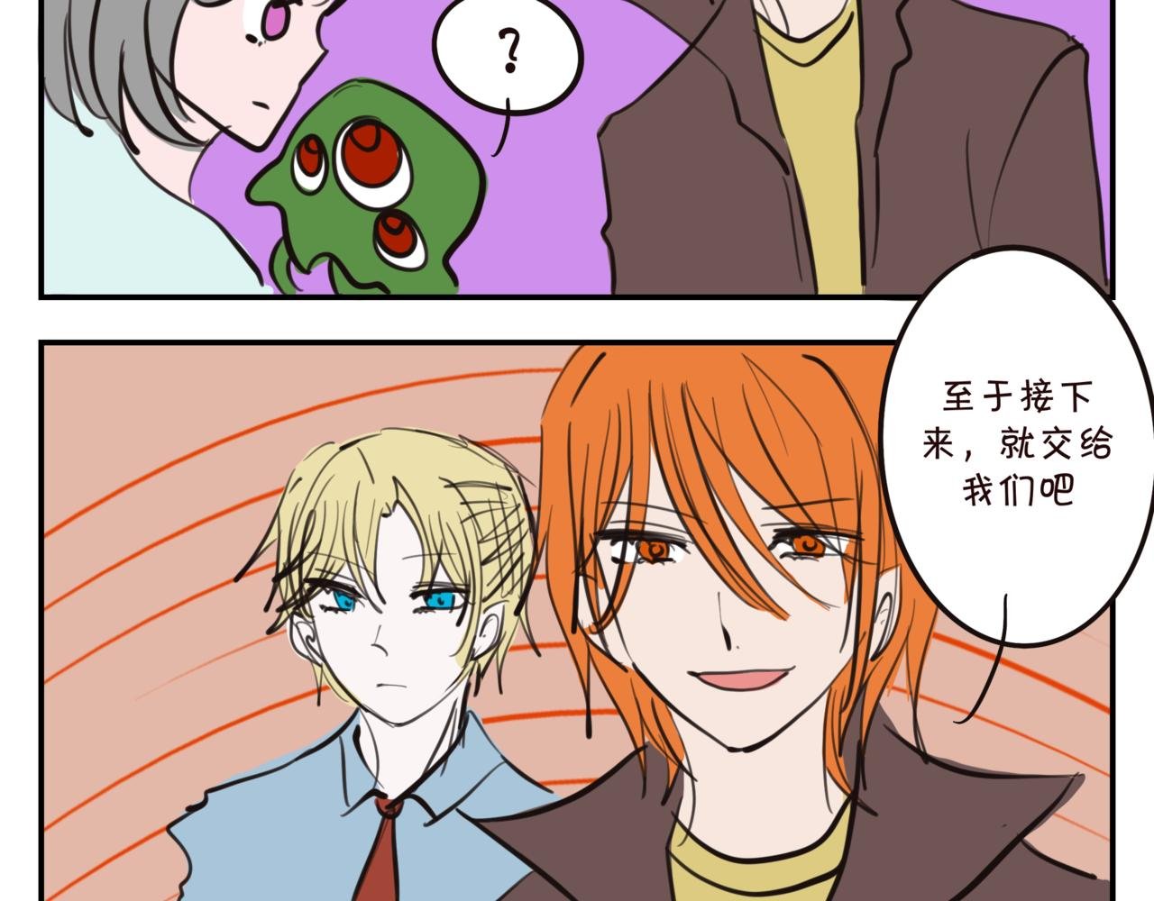 第八集 21号楼