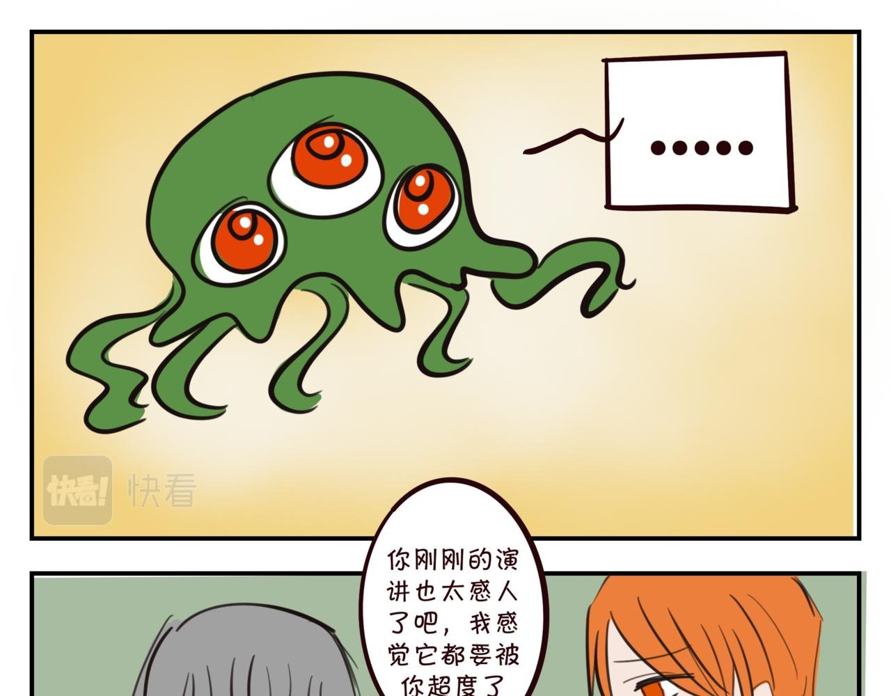 第八集 21号楼
