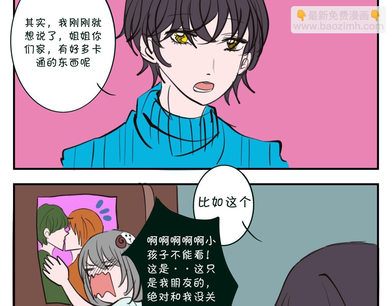 第四集 沙利叶